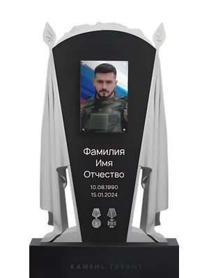Памятник с изображением знамён, символизирующих триумф и славу